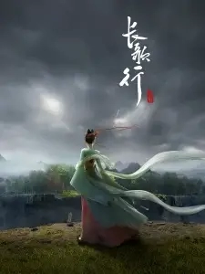 Poster for anime The Legend of Princess Chang-Ge