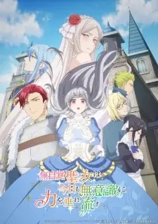 Poster for anime The Oblivious Saint Can't Contain Her Power