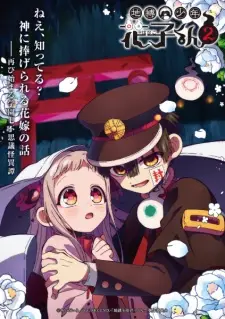 Poster for anime Toilet-Bound Hanako-kun Season 2 Part 2