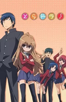 Poster for anime Toradora!
