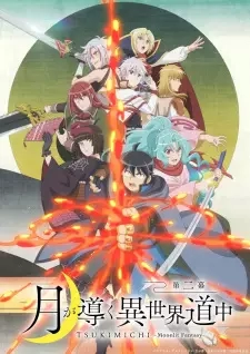 Poster for anime Tsukimichi -Moonlit Fantasy- Season 2