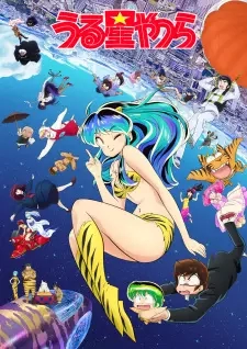 Poster for anime Urusei Yatsura (2022) 2nd Season