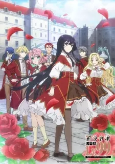 Poster for anime Villainess Level 99: I May Be the Hidden Boss but I'm Not the Demon Lord