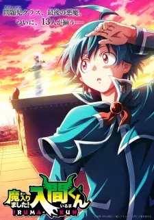 Poster for anime Welcome to Demon School! Iruma-kun Season 4