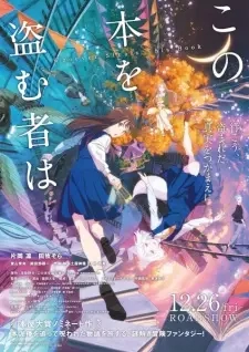 Poster for anime Whoever Steals This Book