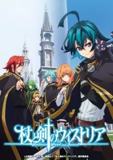 Poster for anime Wistoria: Wand and Sword