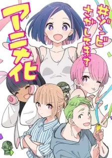 Poster for anime #I'm Looking for Zombie