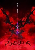 Poster for anime Black Clover Season 2