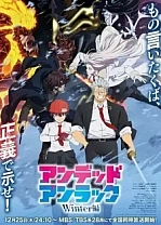 Poster for anime Undead Unluck: Winter Arc