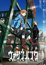Poster for anime Virgin Punk: Clockwork Girl