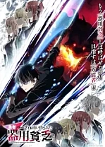 Poster for anime Jack-of-All-Trades, Party of None