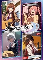 Poster for anime Tune In to the Midnight Heart