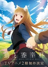 Poster for anime Spice and Wolf: Merchant Meets the Wise Wolf Season 2