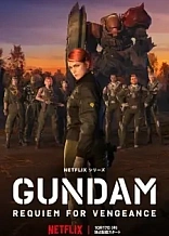 Poster for anime Mobile Suit Gundam: Requiem for Vengeance