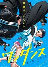 Poster for anime Wandance