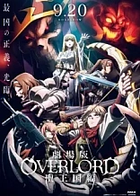 Poster for anime Overlord: The Sacred Kingdom