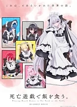 Poster for anime Shiboyugi: Playing Death Games to Put Food on the Table