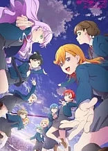 Poster for anime Love Live! Superstar!! Season 3