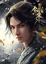 Poster for anime The Swords 2