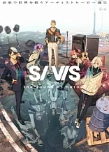 Poster for anime SI-VIS: The Sound of Heroes