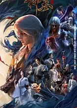 Poster for anime Tomb of Fallen Gods 3rd Season