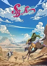 Poster for anime JoJo no Kimyou na Bouken Part 7: Steel Ball Run