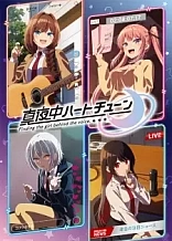 Poster for anime Tune In to the Midnight Heart