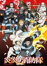 Poster for anime Fire Force
