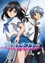 Poster for anime Strike the Blood IV