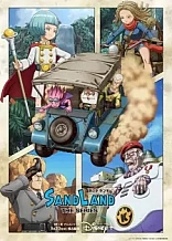 Poster for anime Sand Land: The Series