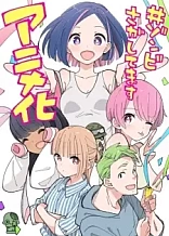 Poster for anime #Zombie Sagashitemasu