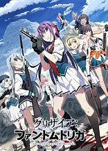 Poster for anime Grisaia: Phantom Trigger