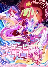 Poster for anime No Game, No Life