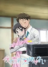 Poster for anime My Wife Has No Emotion