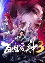 Poster for anime Apotheosis 3