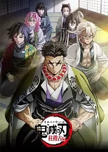 Poster for anime Demon Slayer: Kimetsu no Yaiba Hashira Training Arc