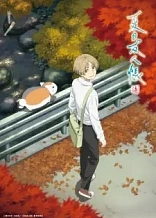 Poster for anime Natsume's Book of Friends Season 7