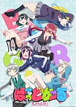 Poster for anime Bad Girl
