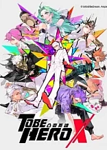 Poster for anime To Be Hero X