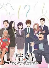 Poster for anime 365 Days to the Wedding