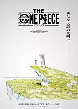 Poster for anime The One Piece