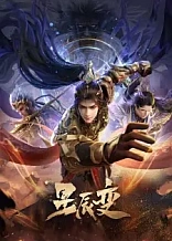 Poster for anime Stellar Transformation 6th Season