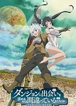 Poster for anime Is It Wrong to Try to Pick Up Girls in a Dungeon?