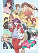Poster for anime A Mangaka's Weirdly Wonderful Workplace