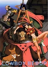 Poster for anime Cowboy Bebop