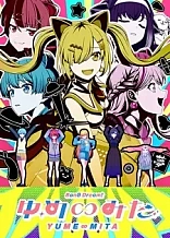 Poster for anime BanG Dream! YUME∞MITA