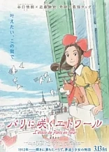 Poster for anime L'etoile de Paris en fleur