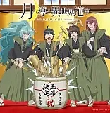 Poster for anime Tsukimichi -Moonlit Fantasy- Season 3