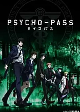 Poster for anime Psycho-Pass
