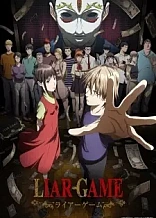 Poster for anime Liar Game